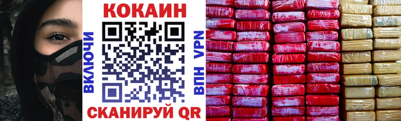 Купить НБОМе  Канабис  Меф  ГАШИШ  A-PVP  Владивосток