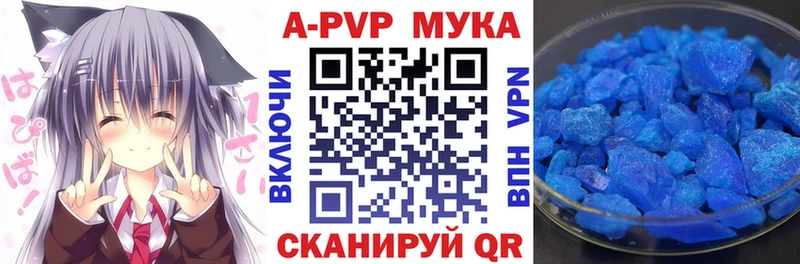Купить закладки  Владивосток  А ПВП кристаллы 