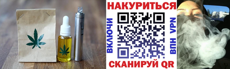 Купить  Владивосток  Cannafood конопля