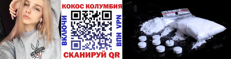 Купить где  Владивосток  COCAIN FishScale 