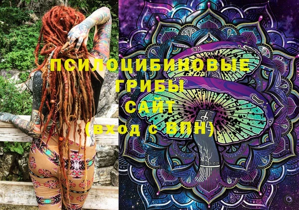мефедрон Лабытнанги