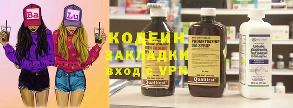 мефедрон Лабытнанги