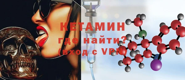 мефедрон Лабытнанги