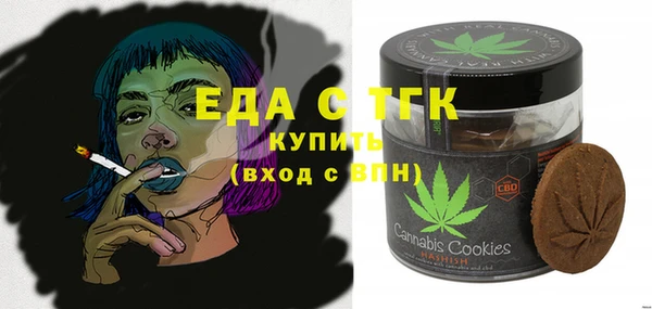Альфа ПВП Ладушкин