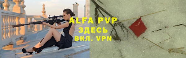 мефедрон Лабытнанги
