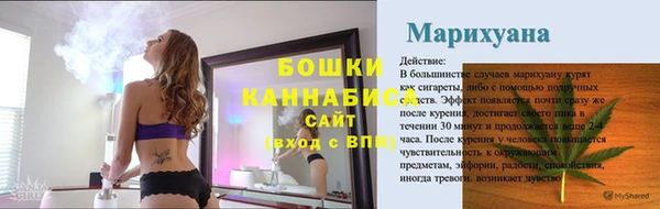 мефедрон Лабытнанги