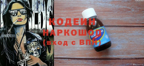 ПСИЛОЦИБИНОВЫЕ ГРИБЫ Лагань
