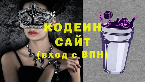 мефедрон Лабытнанги