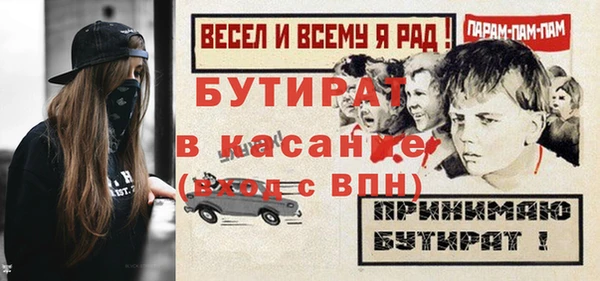 Альфа ПВП Ладушкин