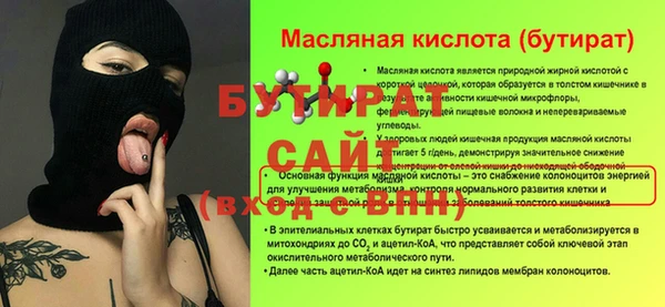 ПСИЛОЦИБИНОВЫЕ ГРИБЫ Лагань