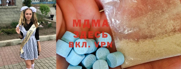 Альфа ПВП Ладушкин