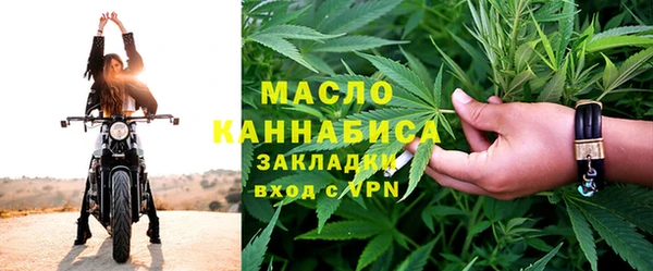 мефедрон Лабытнанги