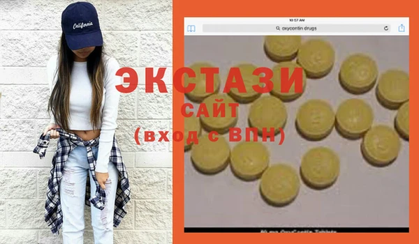 мефедрон Лабытнанги