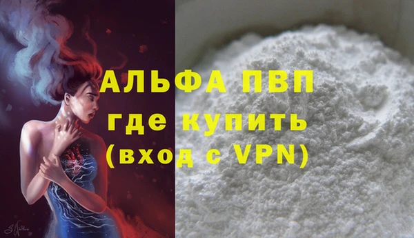 Альфа ПВП Ладушкин