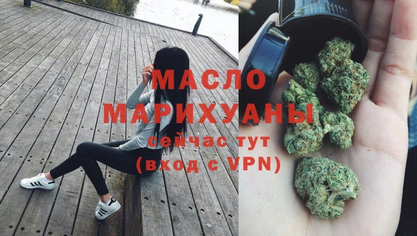 мефедрон Лабытнанги