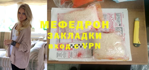 мефедрон Лабытнанги