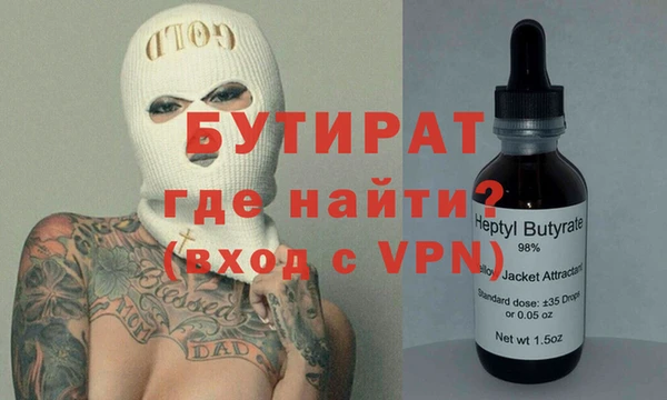 ПСИЛОЦИБИНОВЫЕ ГРИБЫ Лагань