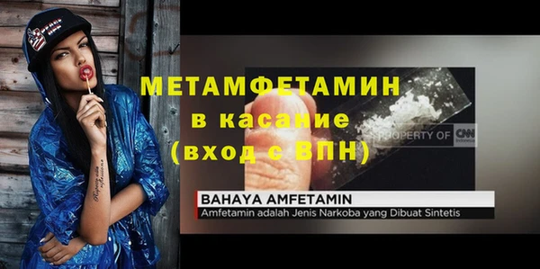 Альфа ПВП Ладушкин