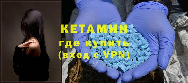 ПСИЛОЦИБИНОВЫЕ ГРИБЫ Лагань