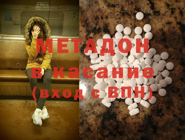 Альфа ПВП Ладушкин