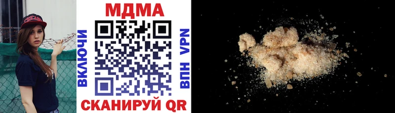 МДМА кристаллы  Купить закладки  Владивосток 