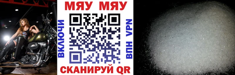 Мефедрон VHQ  Купить закладки  Владивосток 