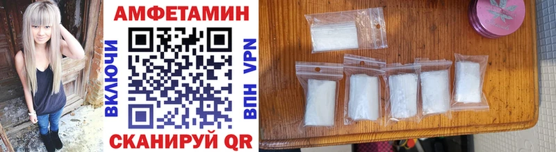 МЕТАМФЕТАМИН винт  Купить  Владивосток 